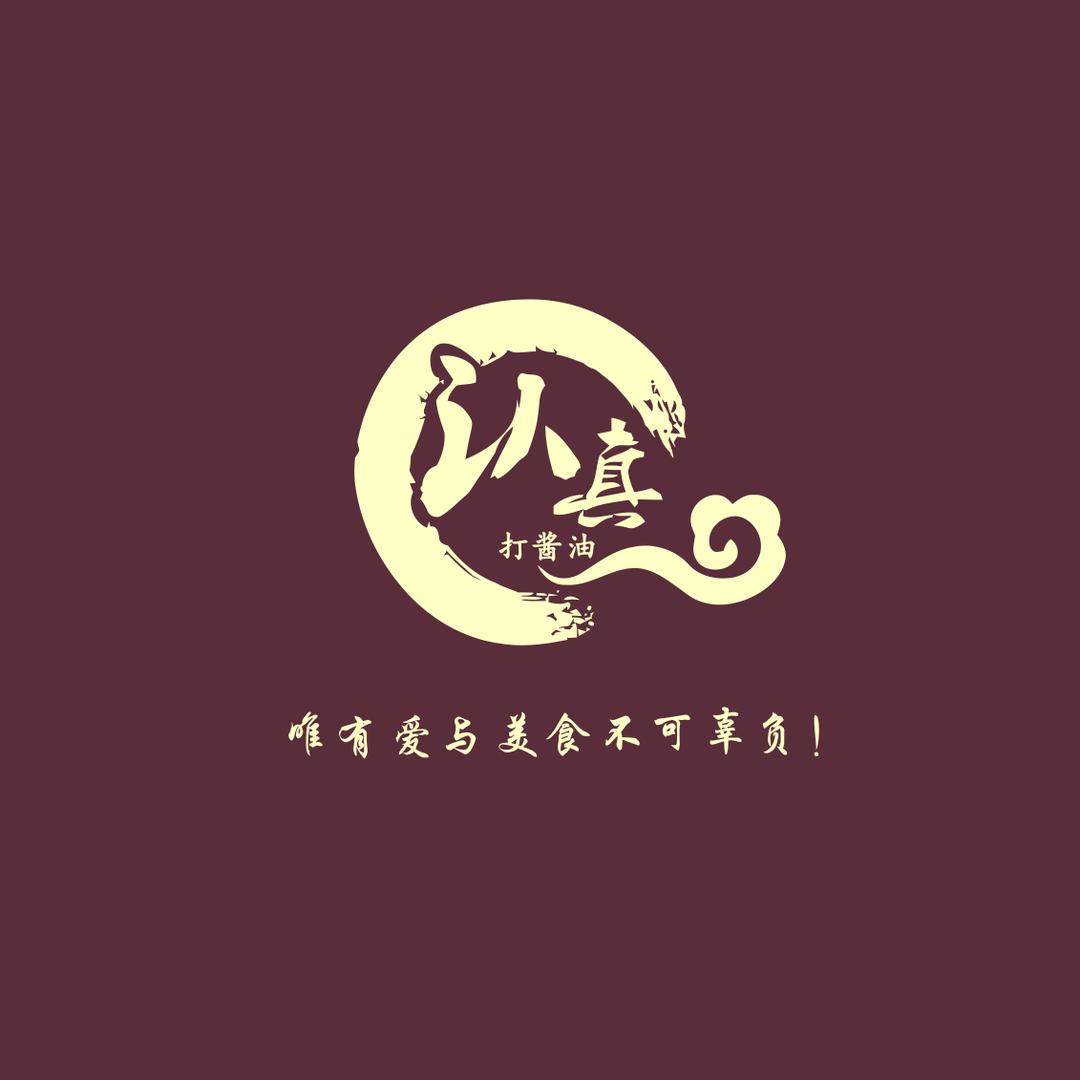 唯妮认真打酱油官方号