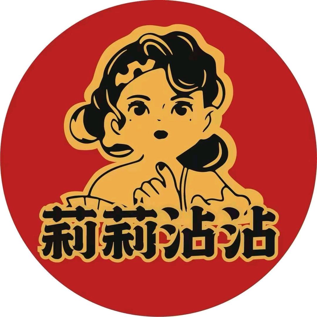 莉莉延安沾沾(丈八北路)