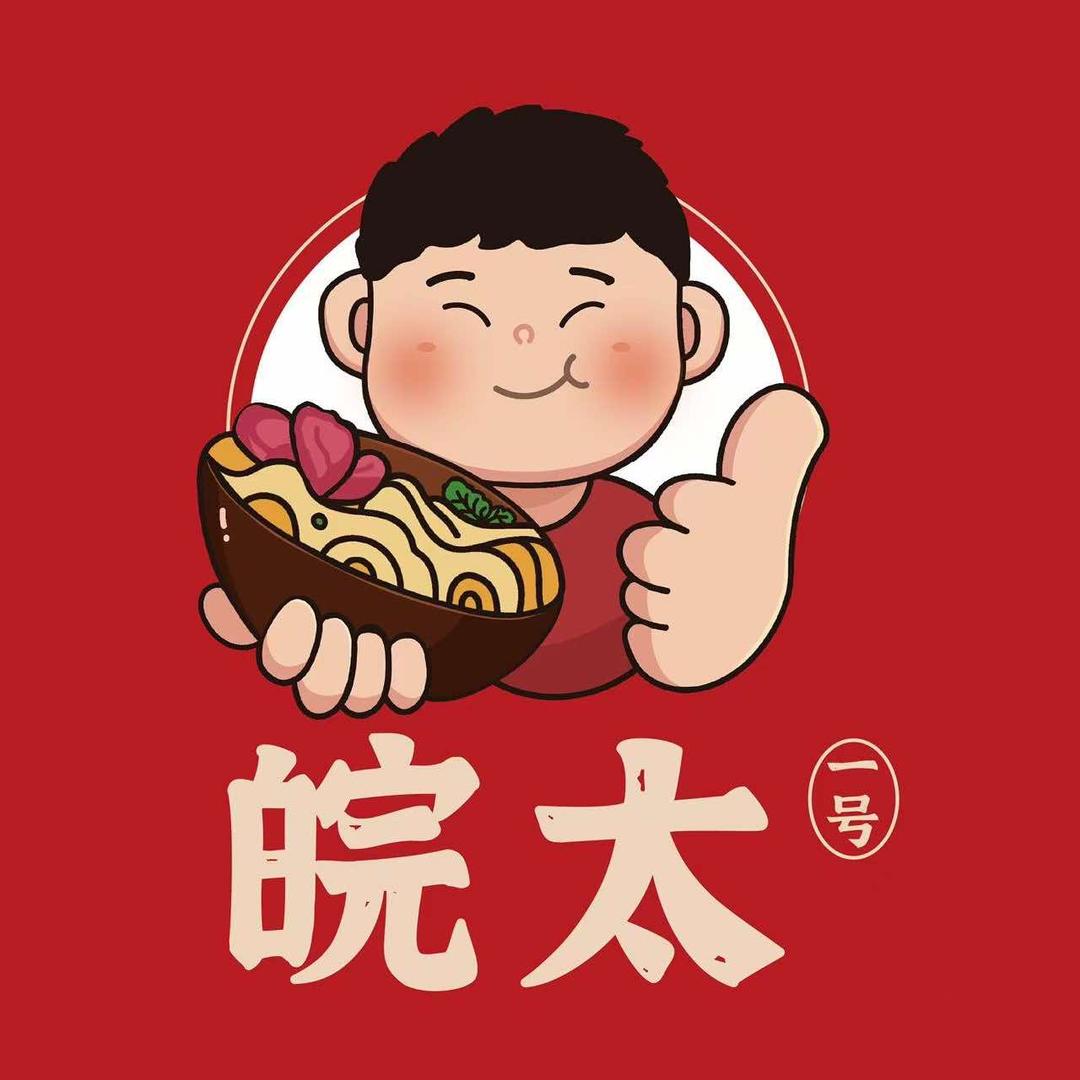 皖太牛肉板面（伊川1店）