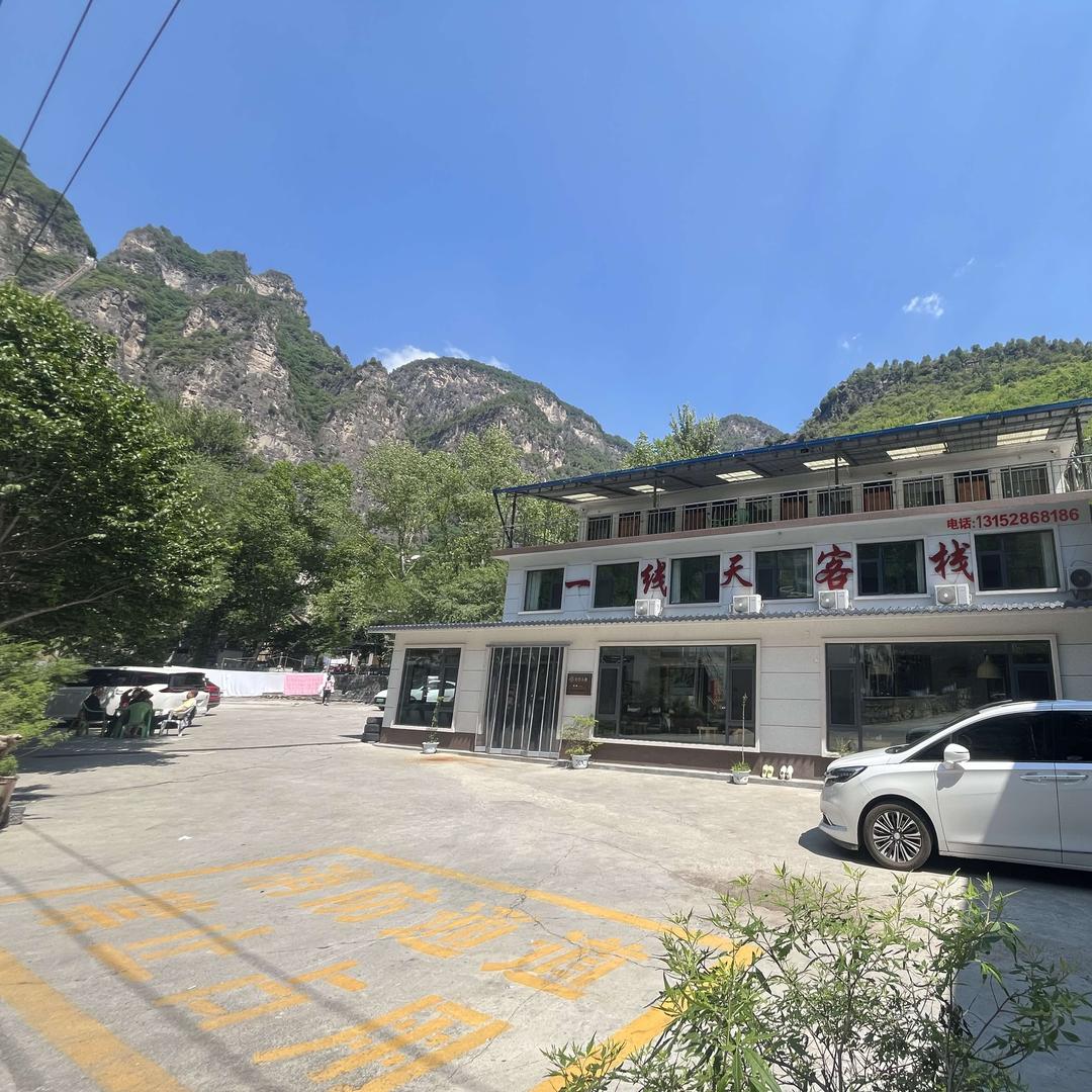 双底村一线天客栈