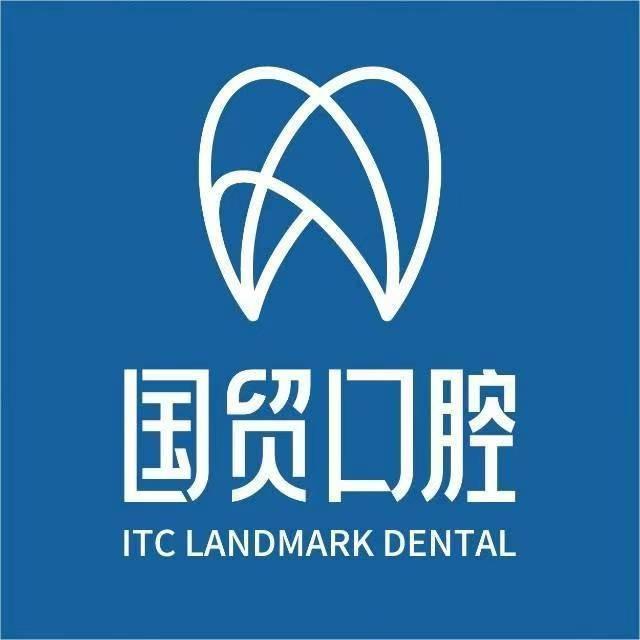 国贸口腔（南城院区）