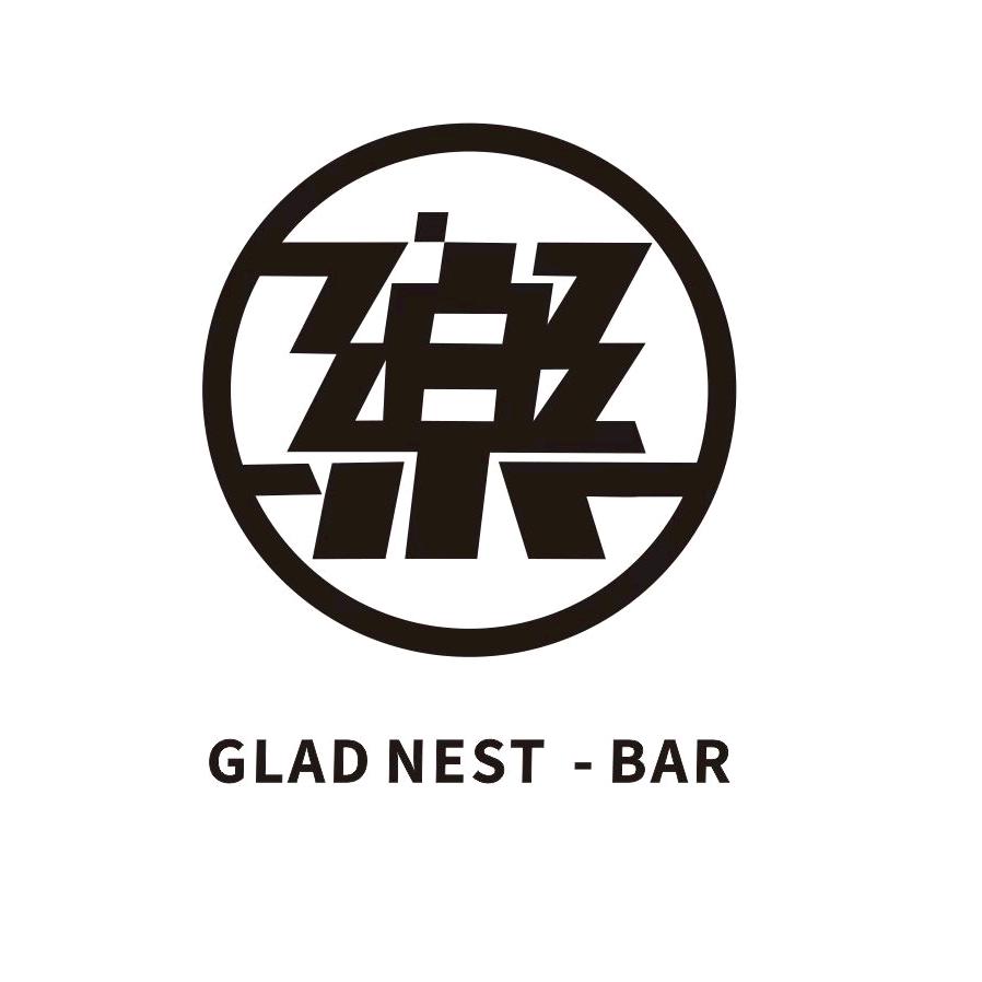 ☞乐巢酒吧