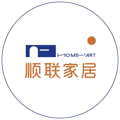 顺联当代艺术家居