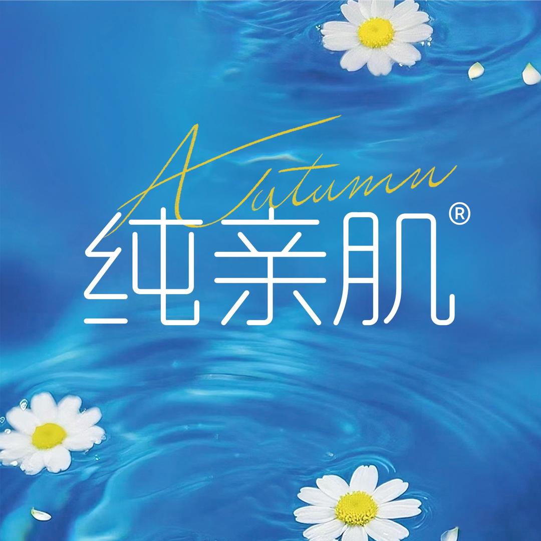 纯亲肌凤巢源养生皮肤年轻化