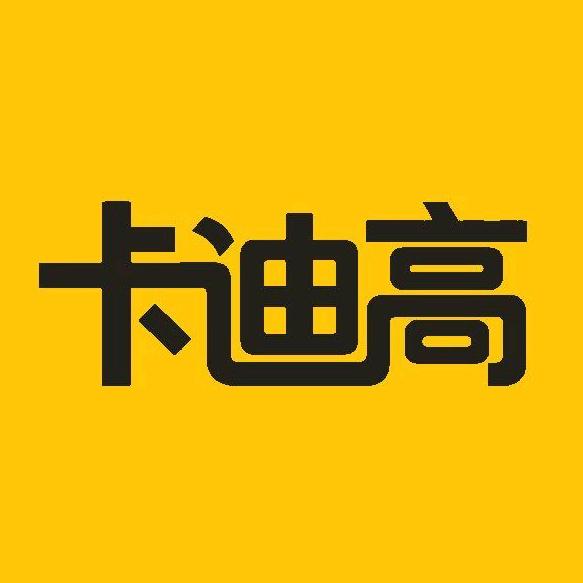 卡迪高（郑州桐柏路二店）