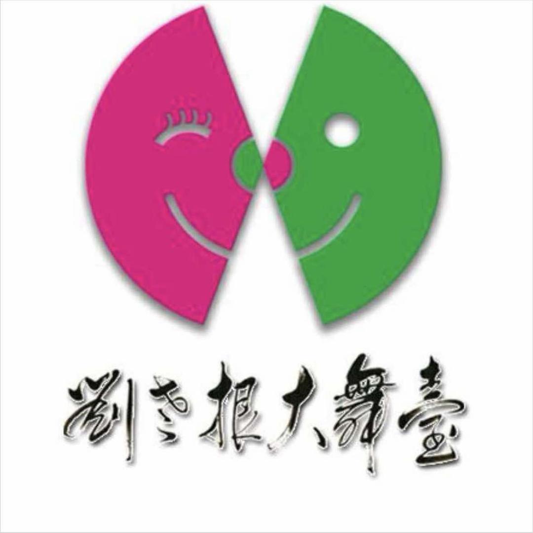 刘老根大舞台邯郸站票务号