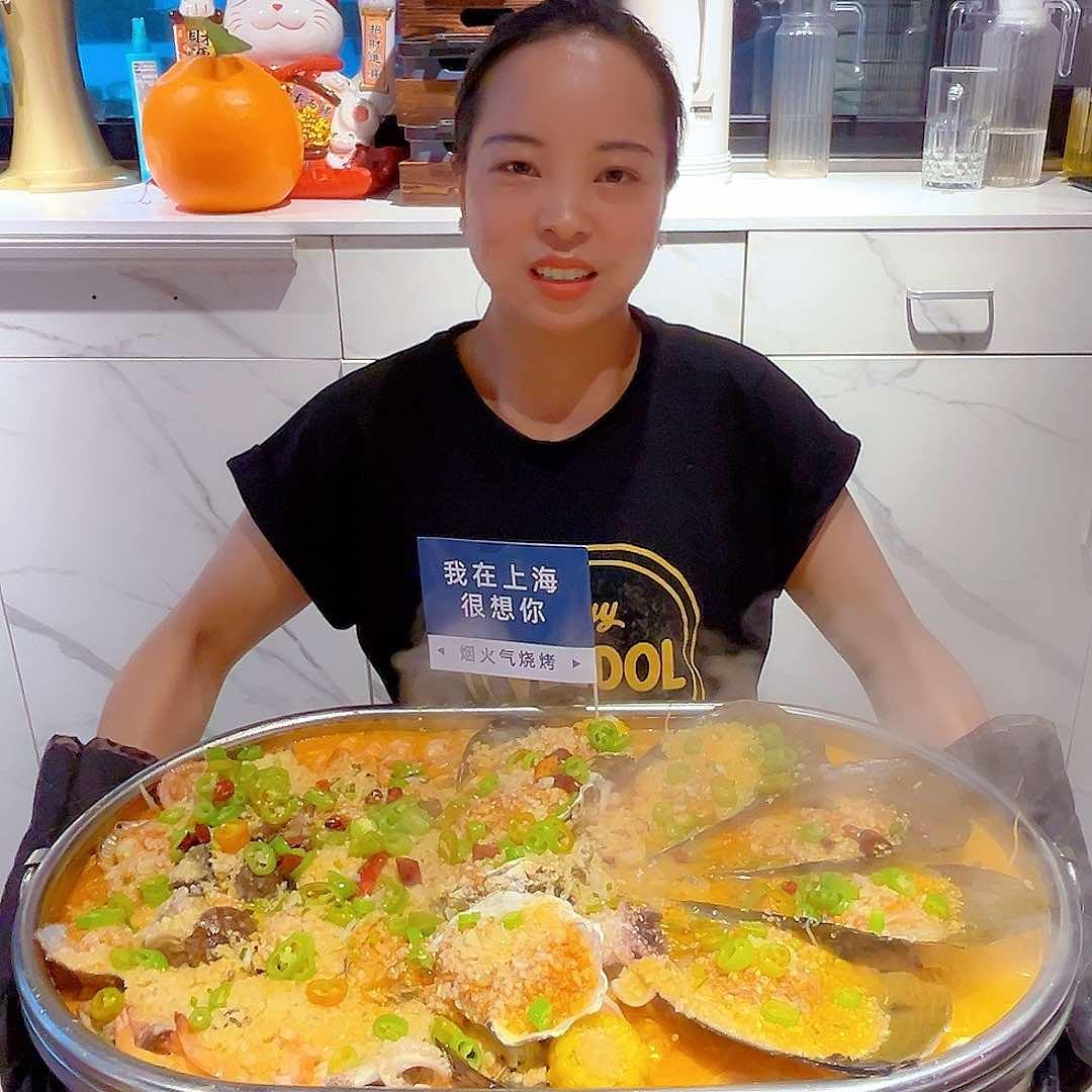 烟火气烧烤燕姐海鲜大咖官方号