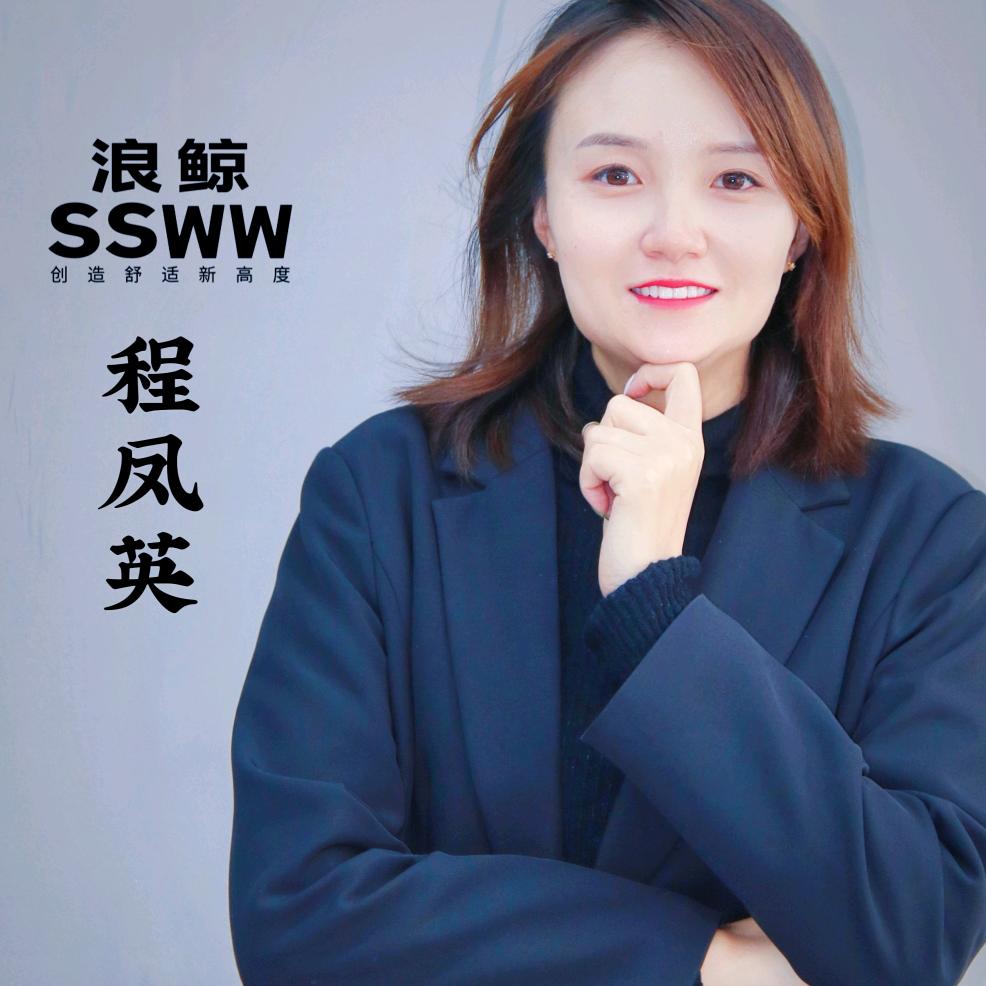 砀山浪鲸卫浴程姐