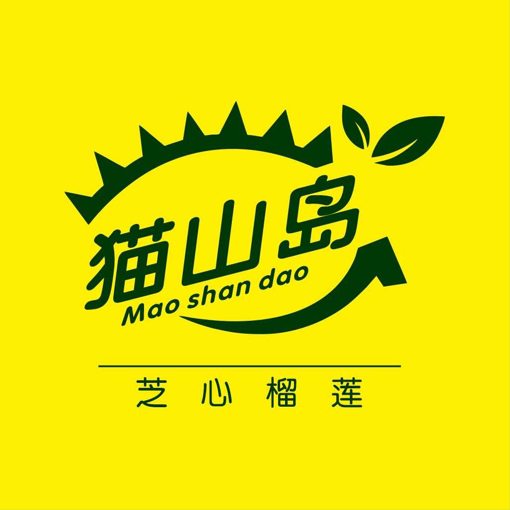 芝心烤榴莲（文峰路店）