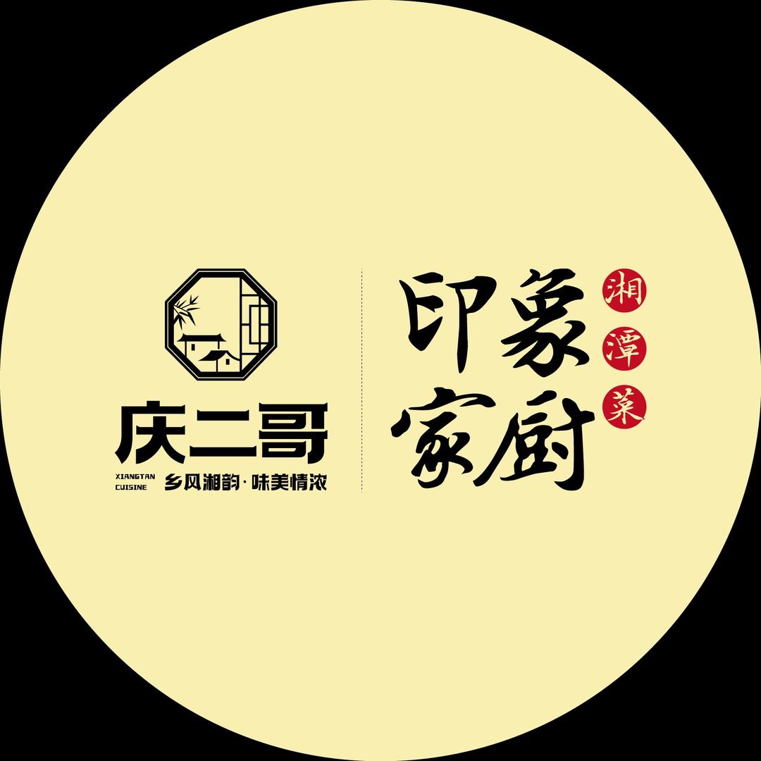 印象家厨  欧哥