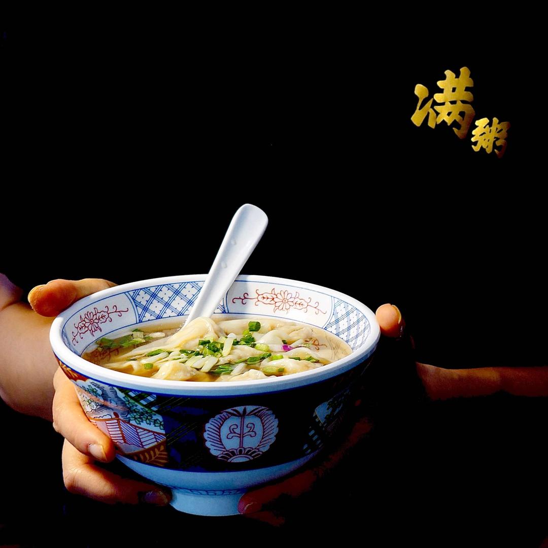 有荣满粥