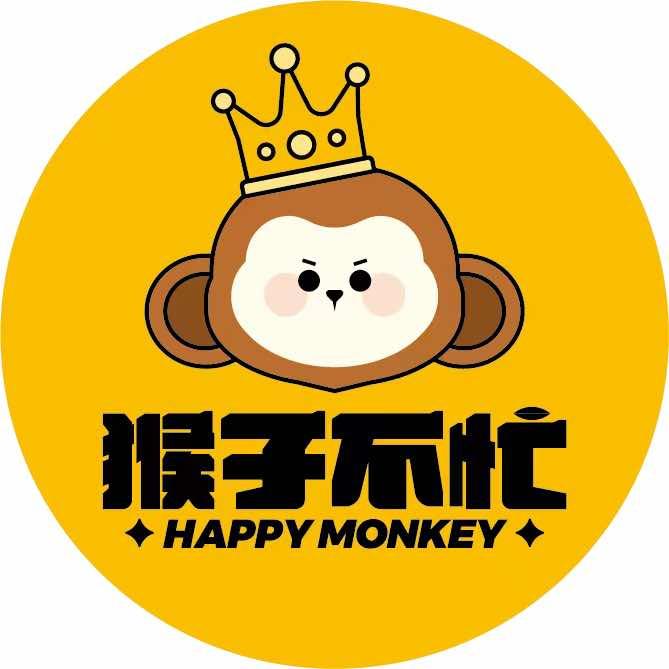 猴子不忙蛋糕