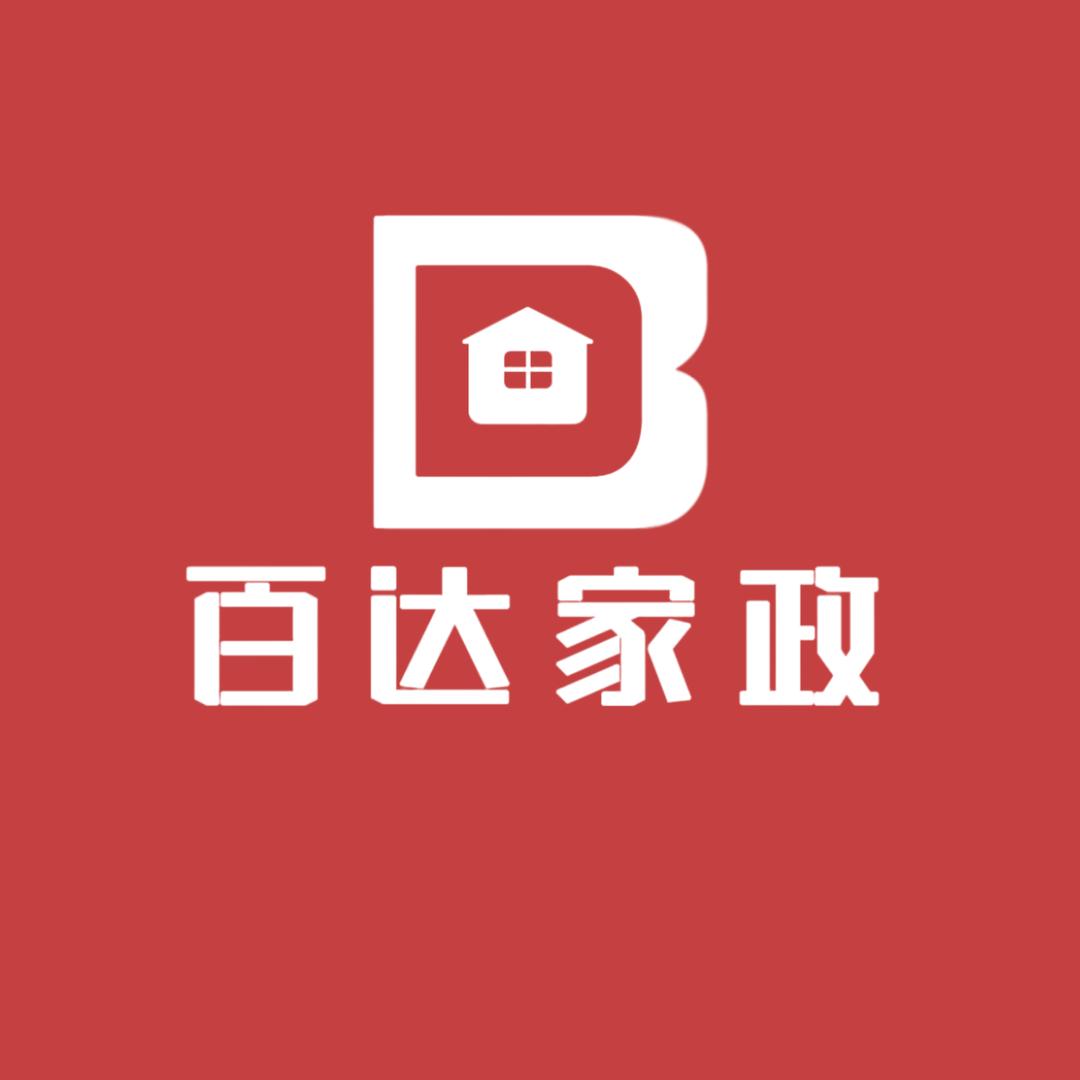 百达家政｜直营店