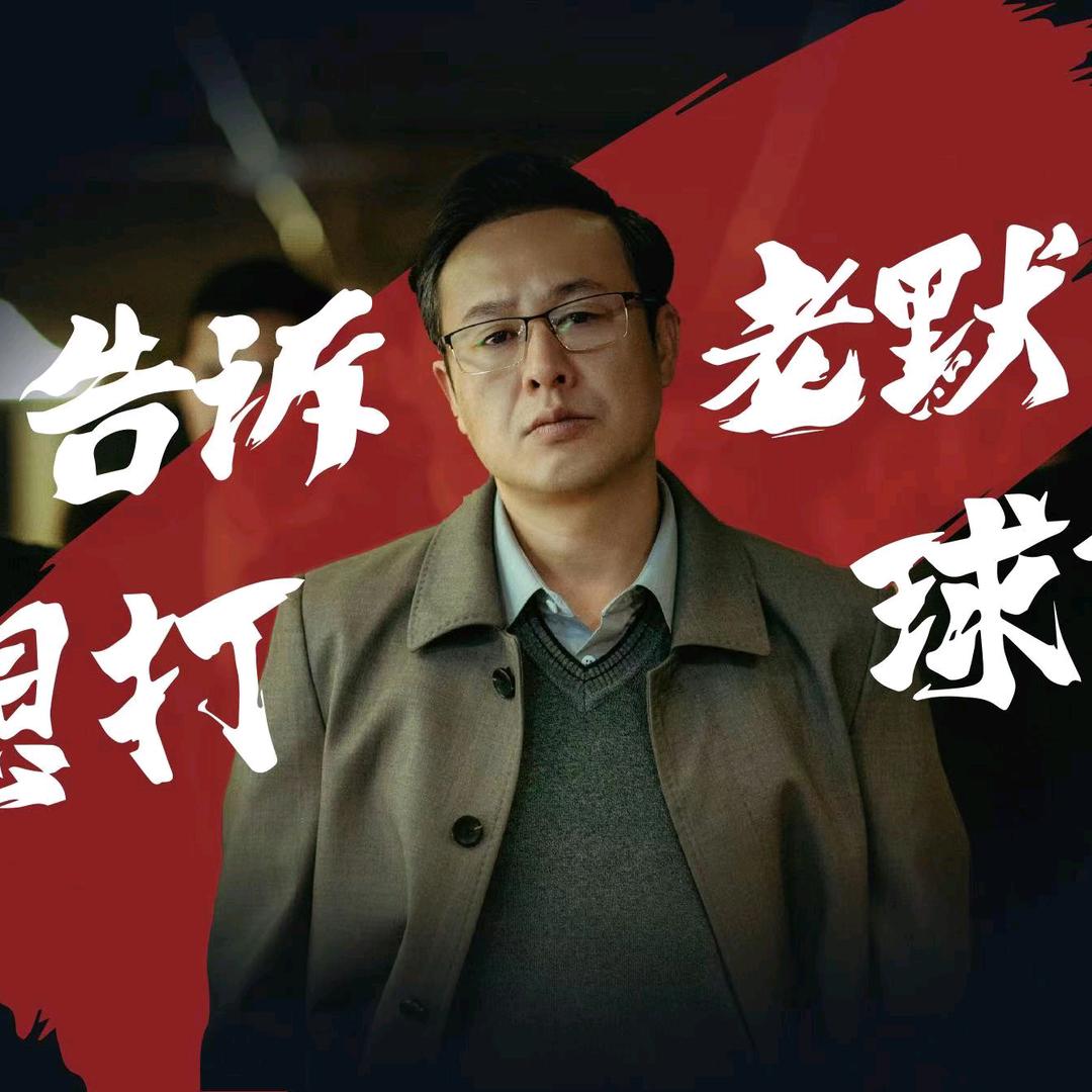 鲁A英森国际台球俱乐部