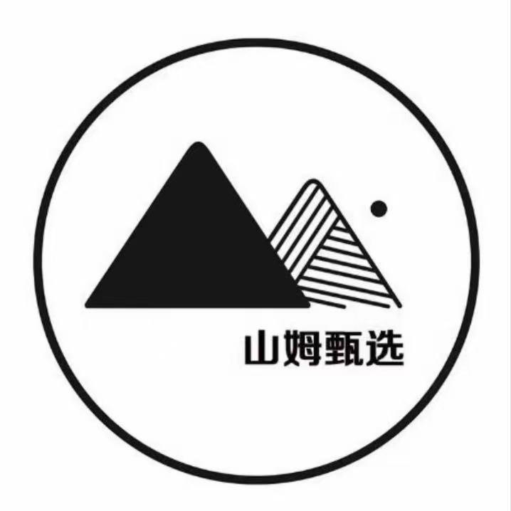 甄选岛|山姆甄选（宜昌）