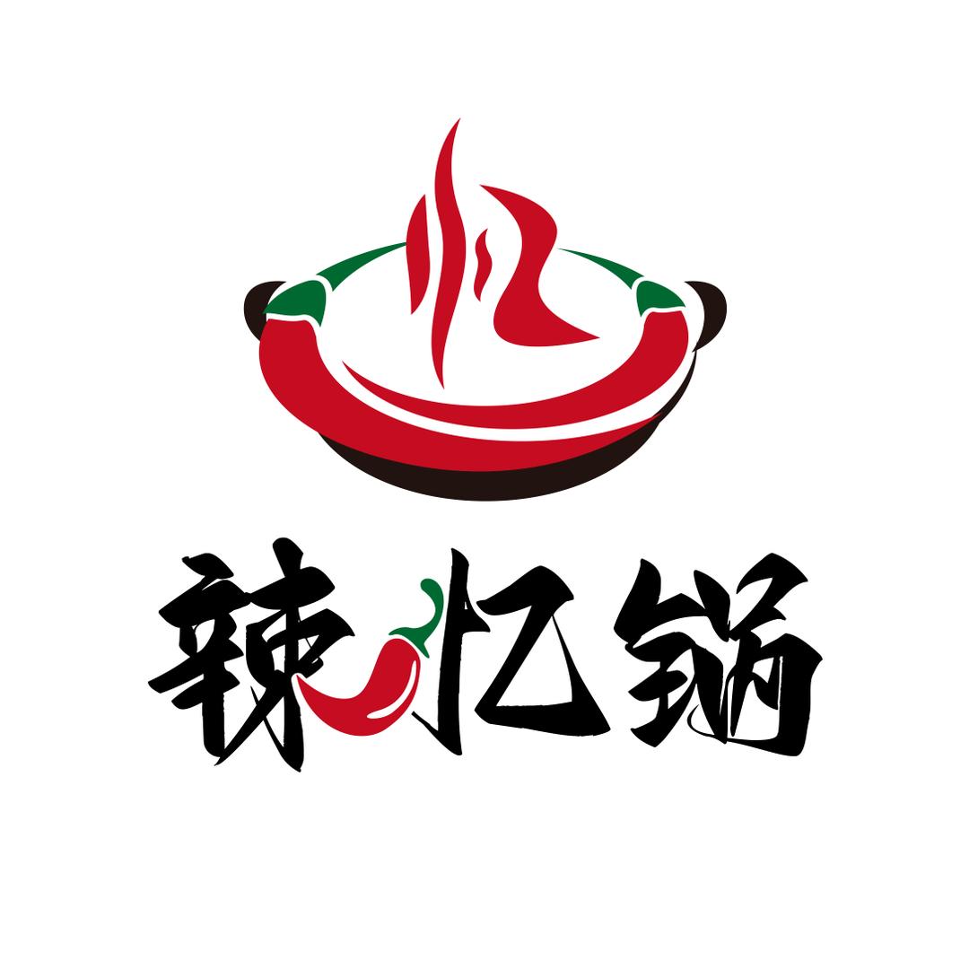 辣忆锅旋转自助小火锅（升龙天汇店）