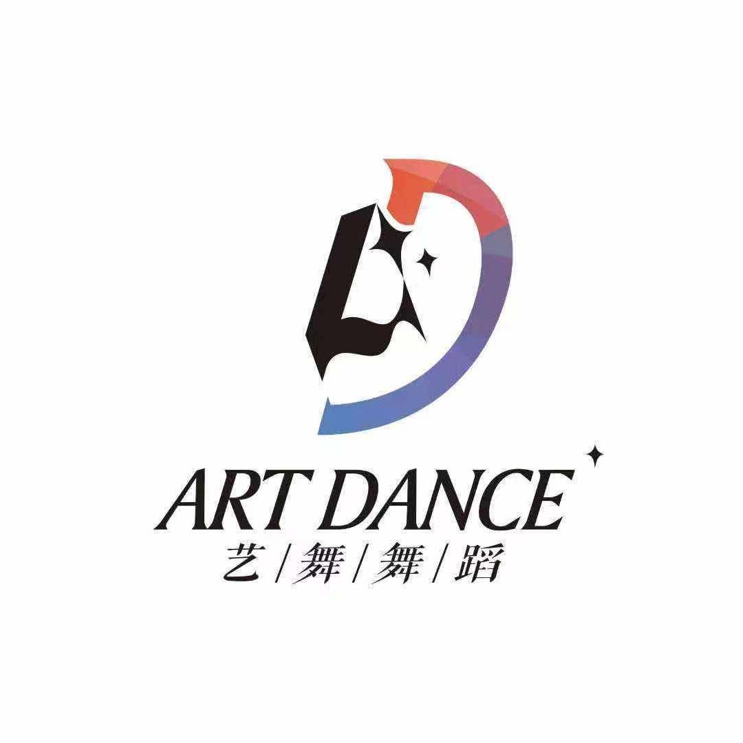 新余育禾心. 艺舞舞蹈李珍老师