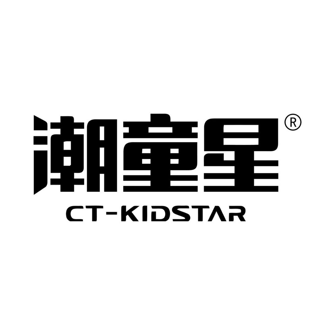 潮童星（温州）