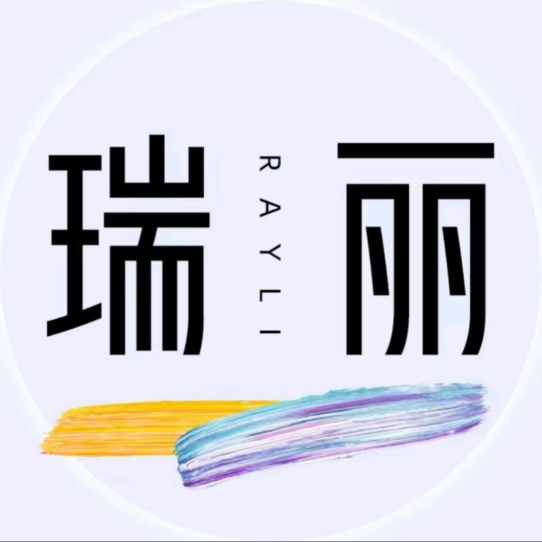 临沂悦己瑞丽皮肤管理官方号