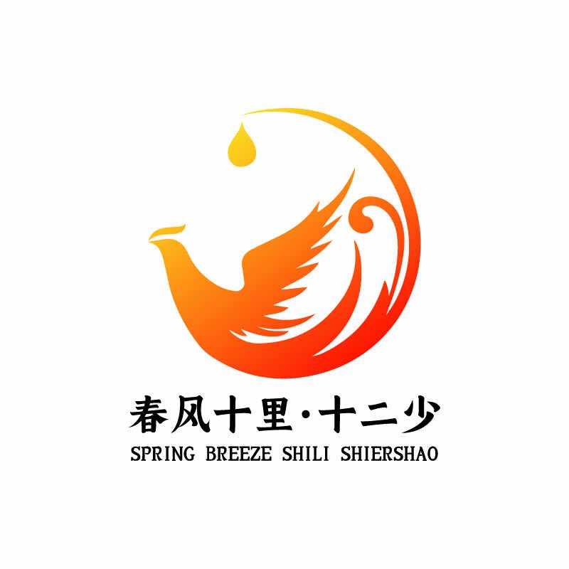 春风十里十二少（直播号）