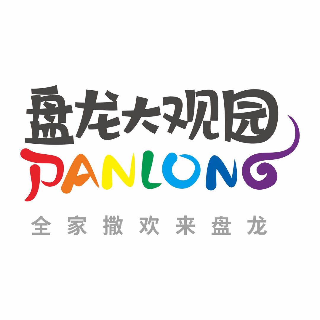 湘潭盘龙大观园