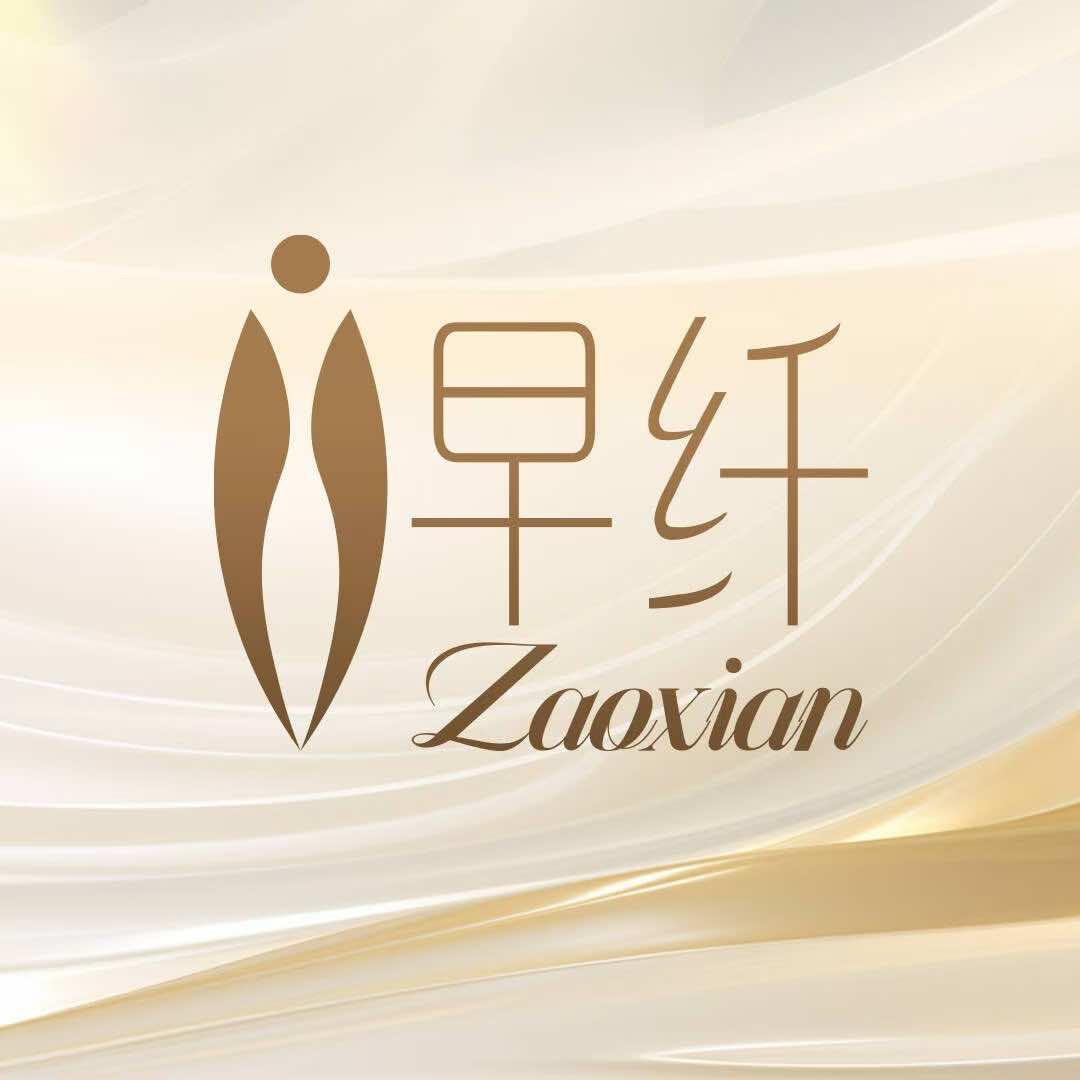 早纤美体生活馆赣州梅林店