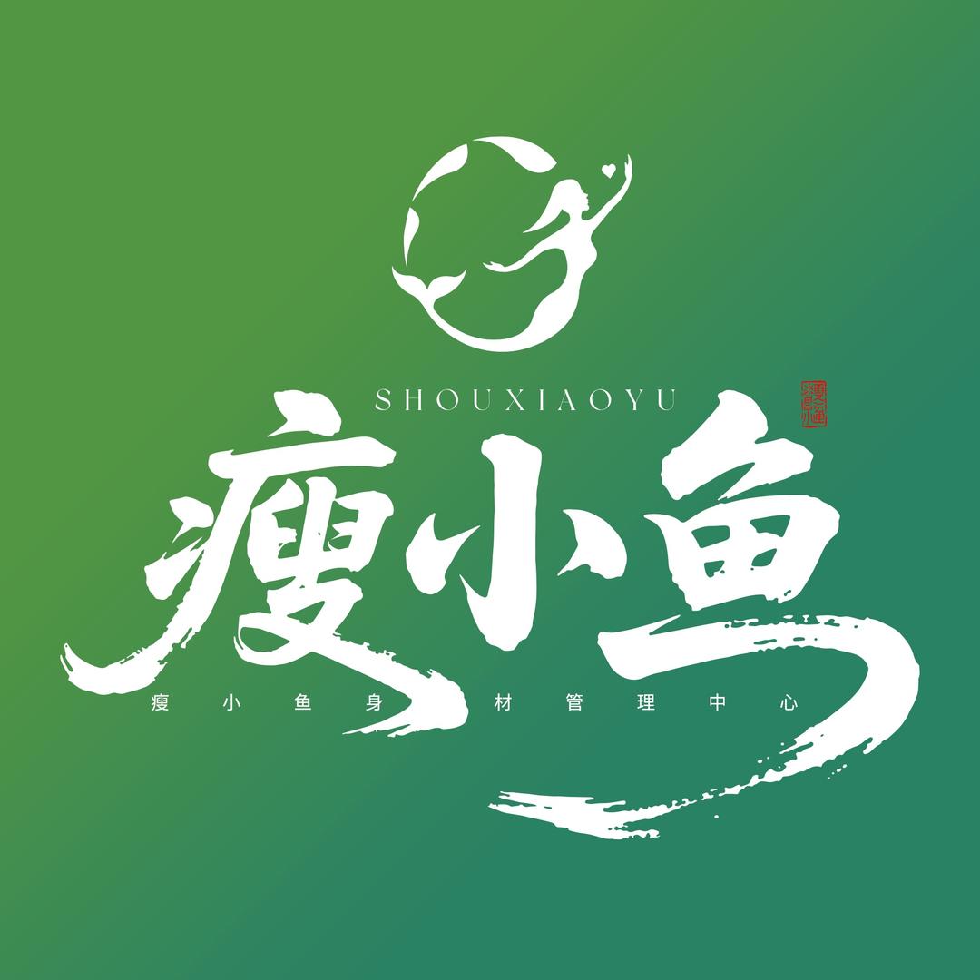 SHOUXIAOYU瘦小鱼（昌荣新城店）