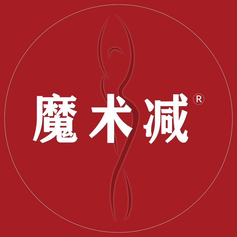魔术减塑形(秦岭店)