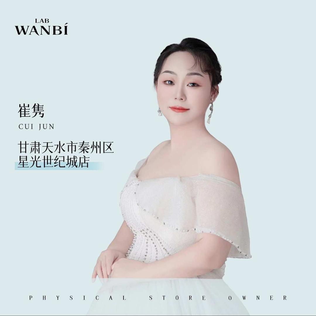 丸碧科技护肤中心（星光世纪城店）