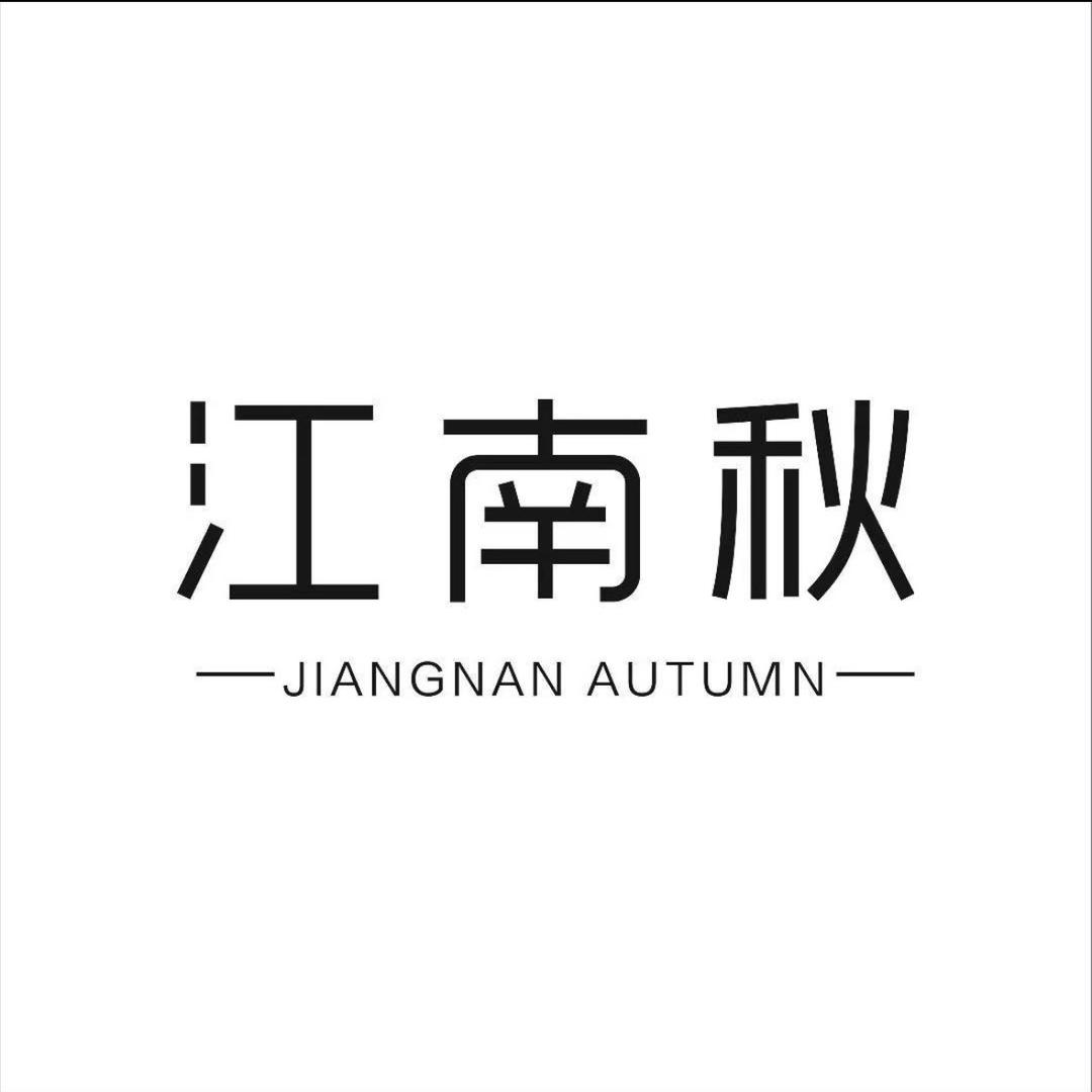 杭州江南秋品牌仓储店