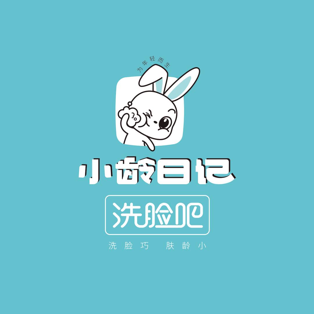 小龄日记洗脸吧直播间