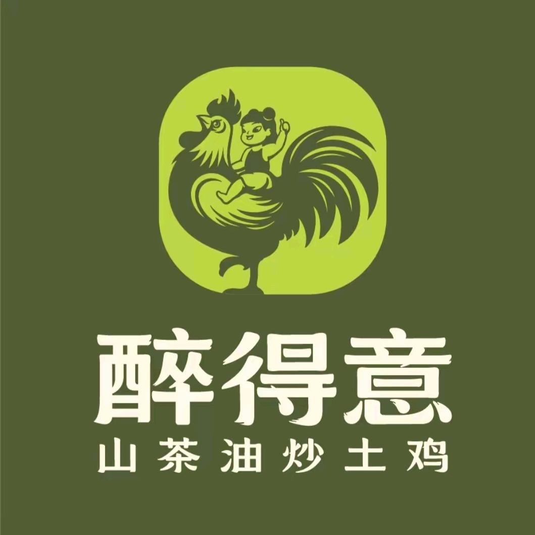 醉得意·山茶油炒土鸡(阳新铜锣湾广场店)