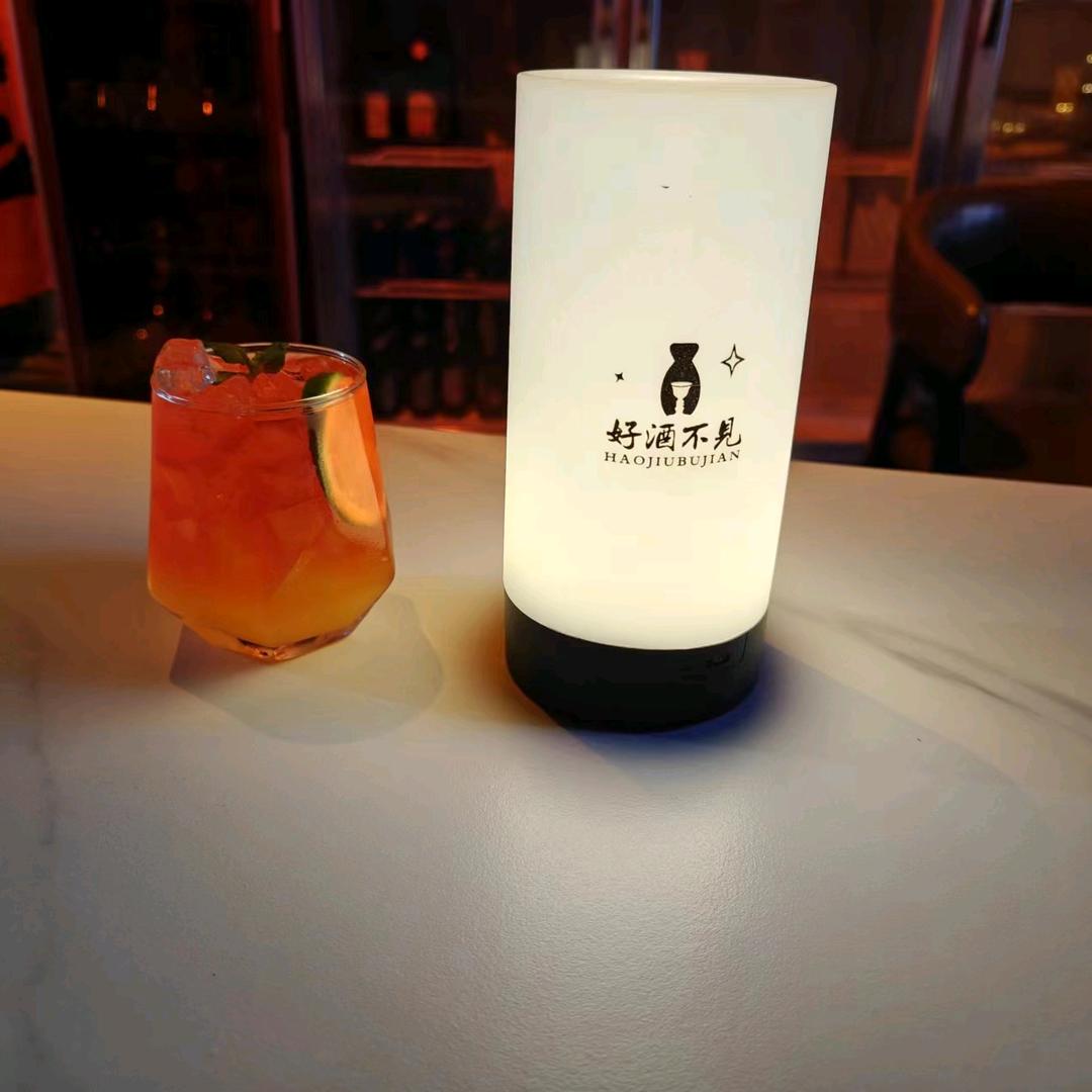 好酒不见，