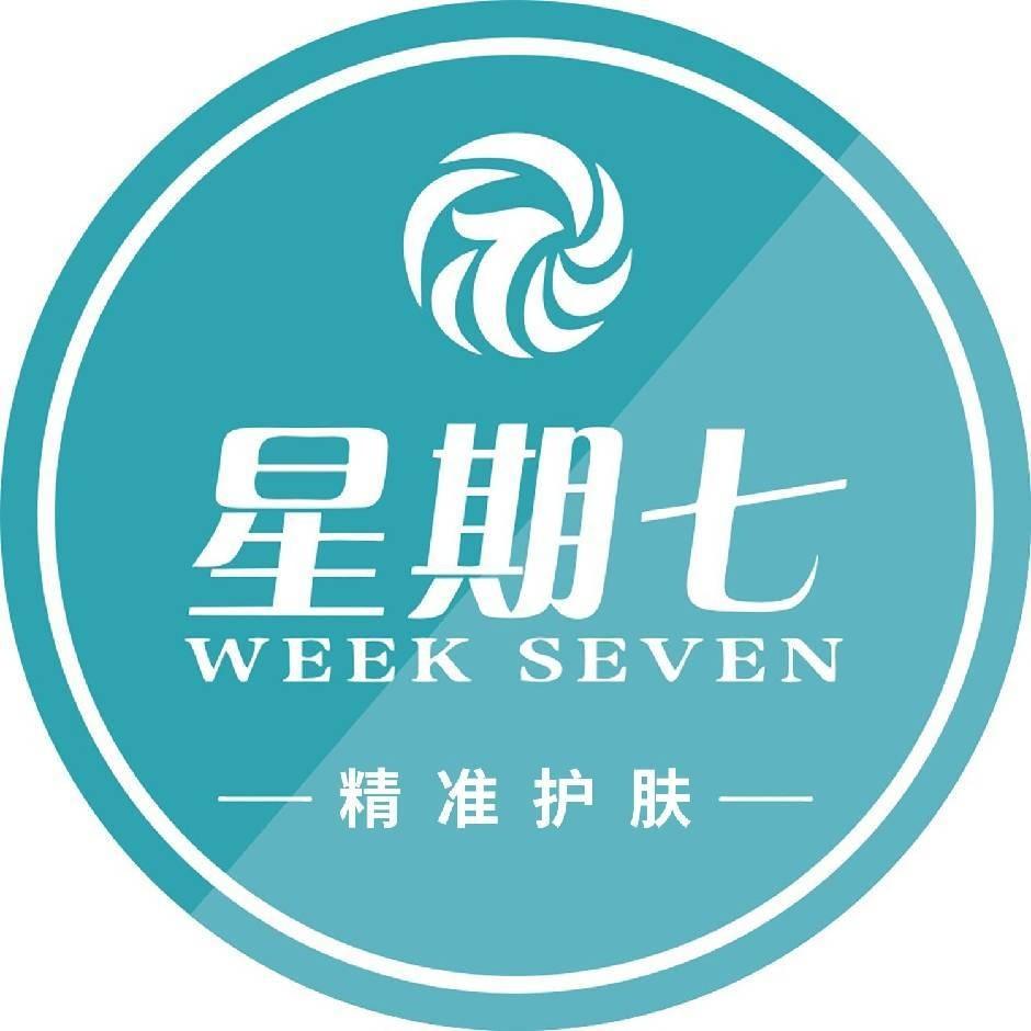 悠姿星期七美容养生馆