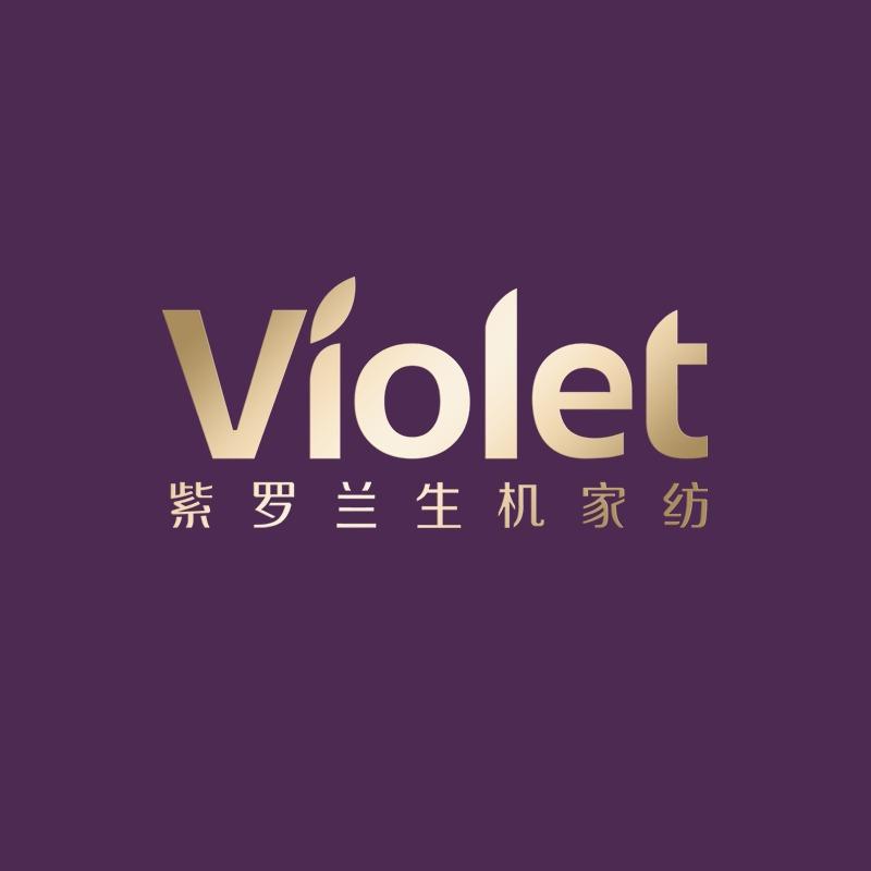 紫罗兰生机家纺(贞丰店)