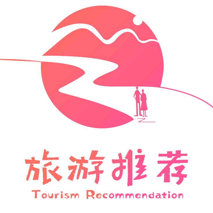 四季旅游推荐（五星游）