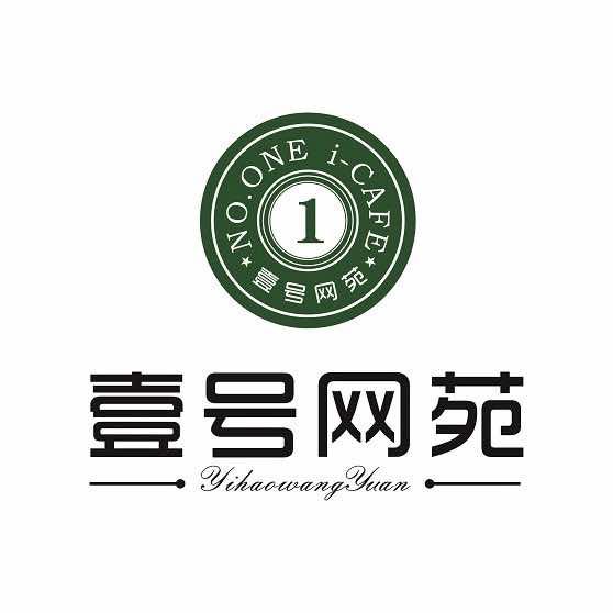 壹号网苑旭日店(直播号)