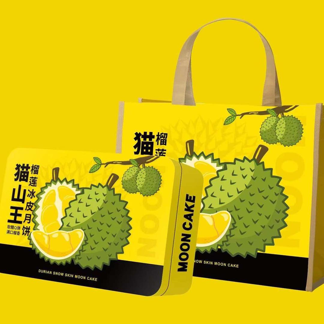 阳西猫山王榴莲冰皮月饼官方号
