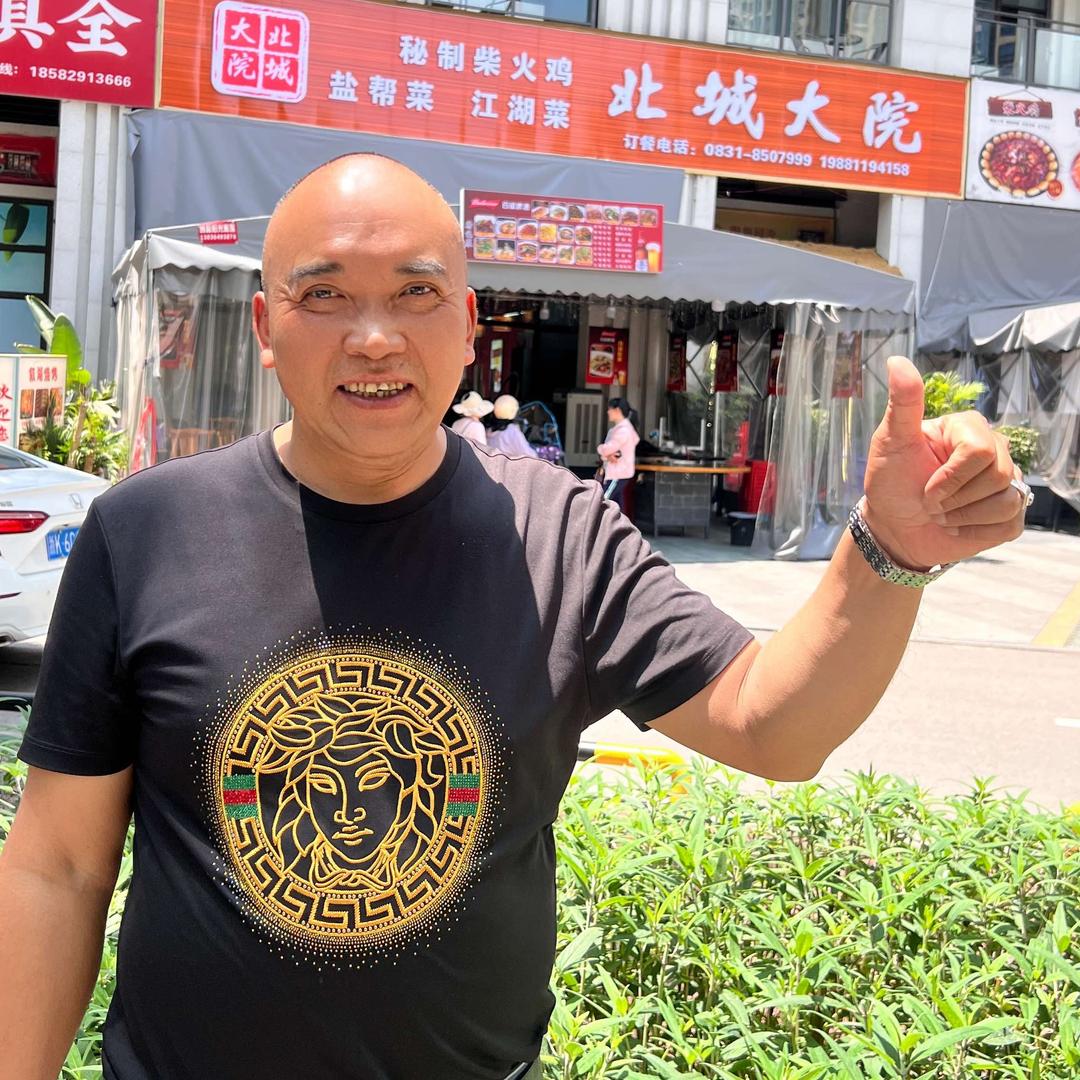 北城大院柴火鸡（八哥）