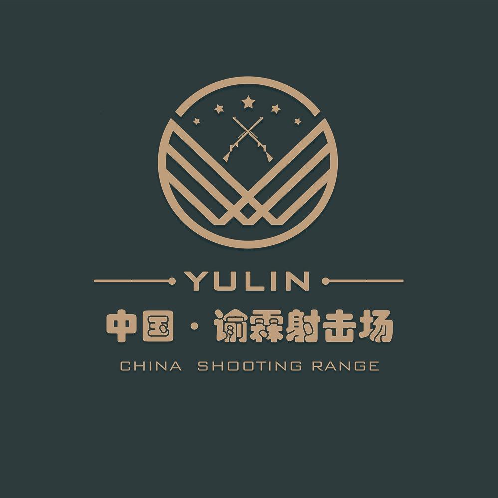 鹤岗市谕霖实弹射击场-丽丽姐
