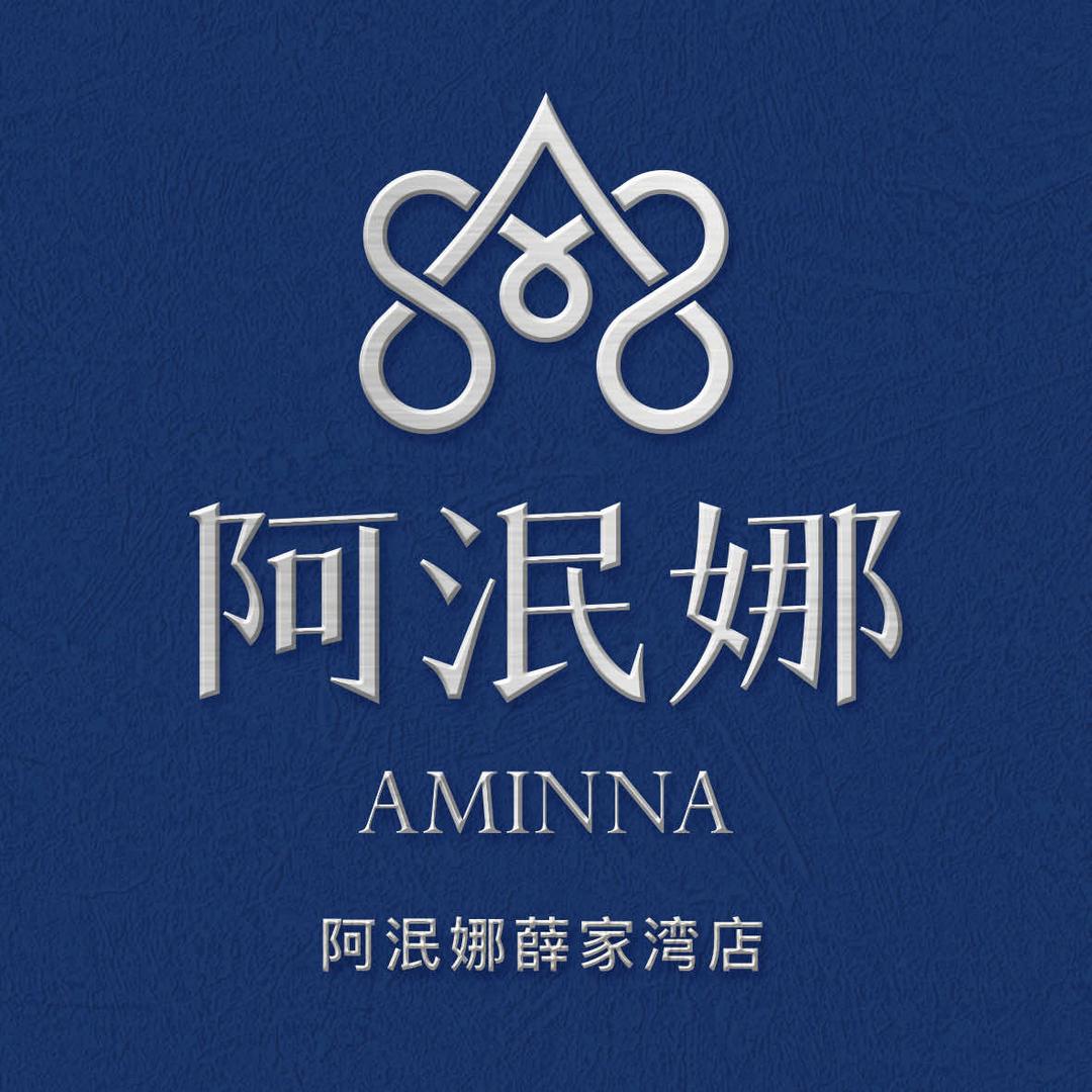 阿泯娜（鄂尔多斯薛家湾店）
