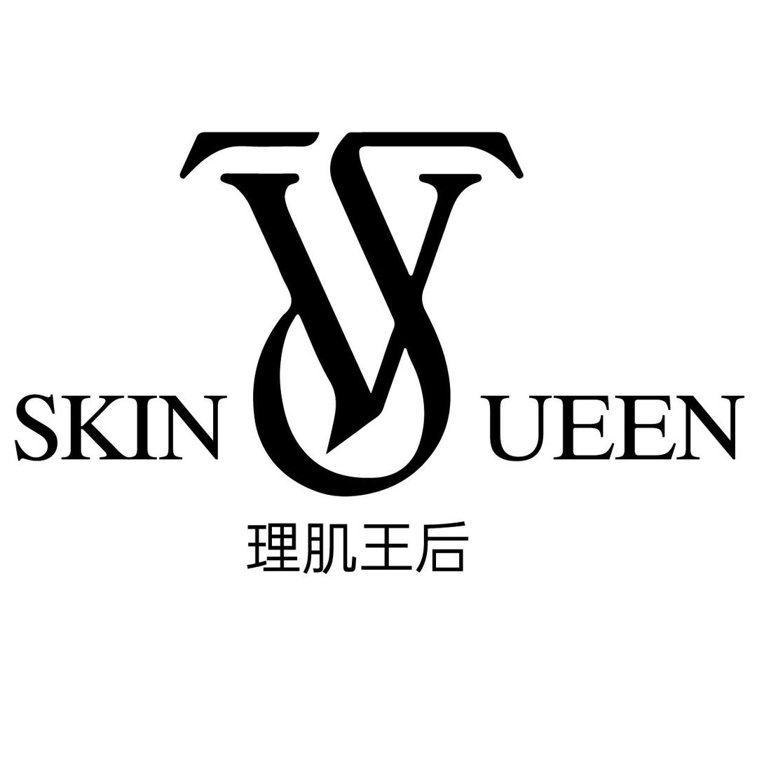 理肌王后(万载店）