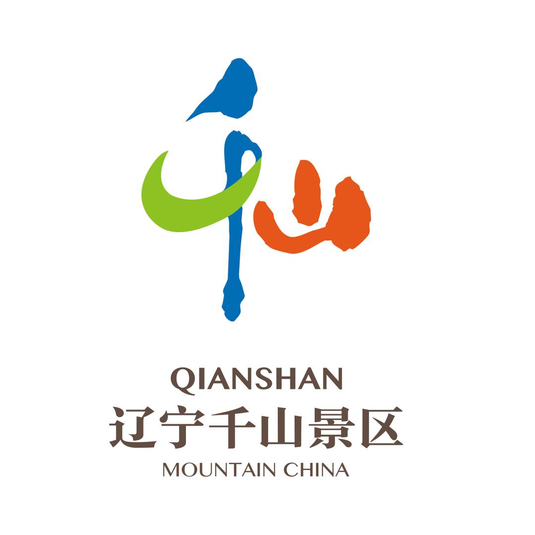 千山景区
