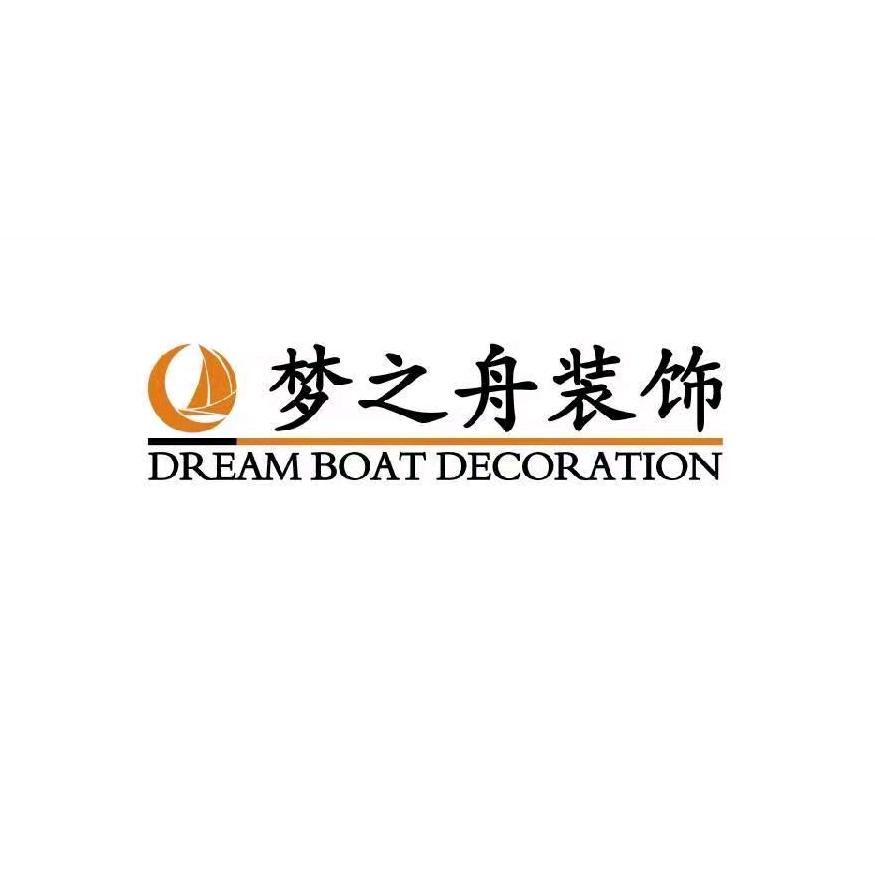 廊坊梦之舟装饰
