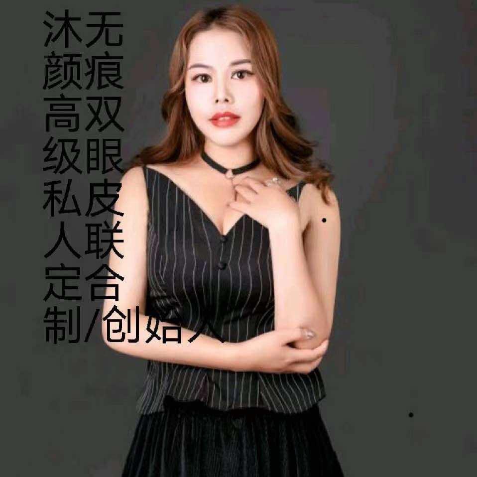 容颜奇迹泽颜阁美容专用号