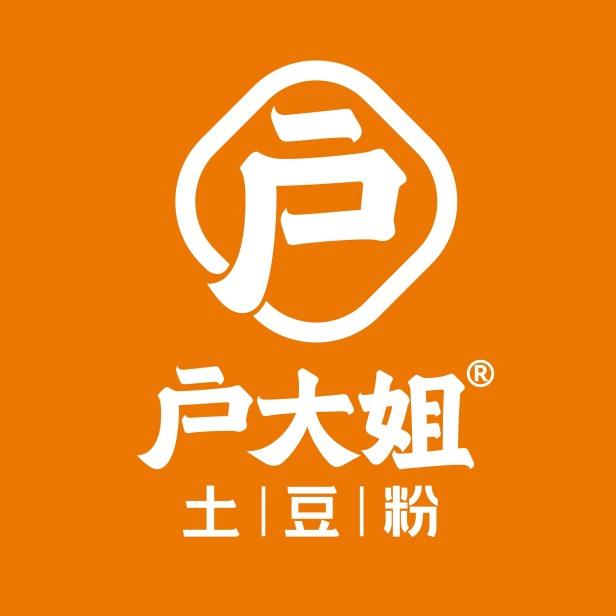 银川市金凤区户大姐土豆粉（阅彩城店）