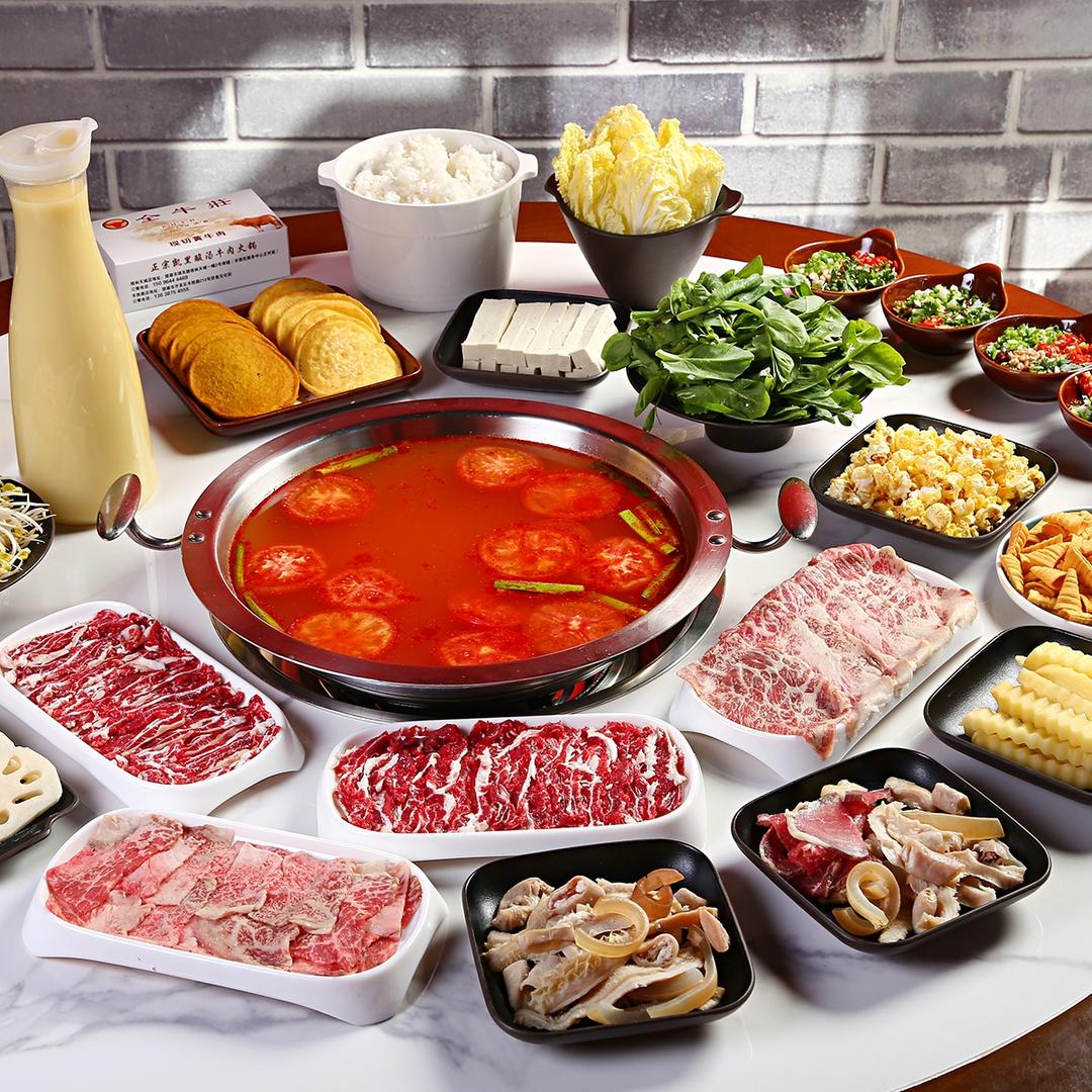 全牛庄酸汤牛肉