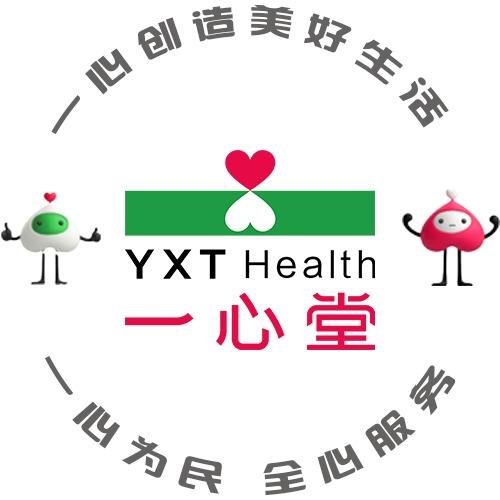 一心堂盈江勐腊路连锁四店
