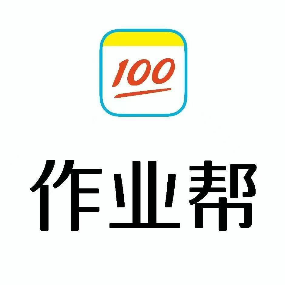 鹿老师作业帮学习机(济南华山环宇城店)