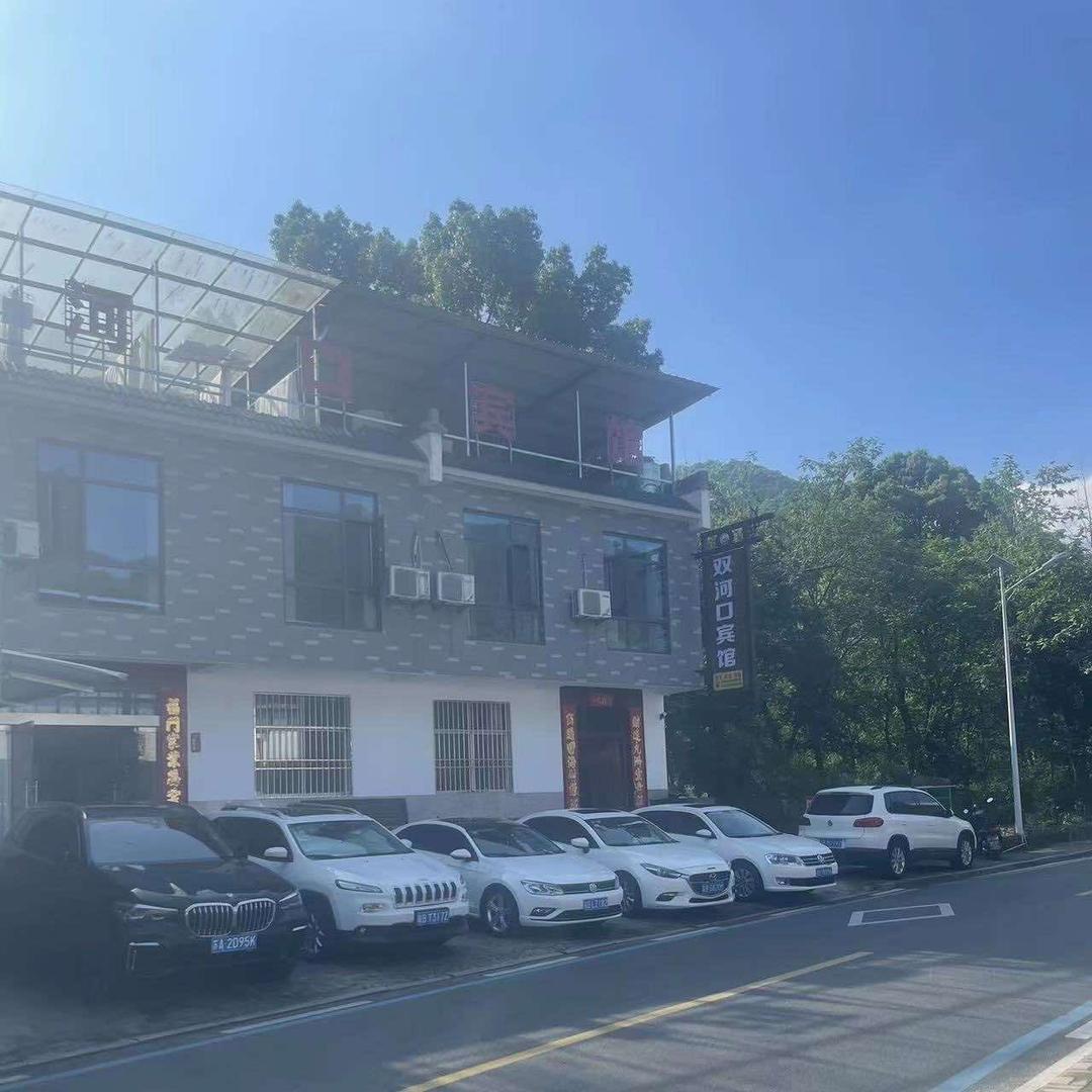 牯牛降双河口宾馆